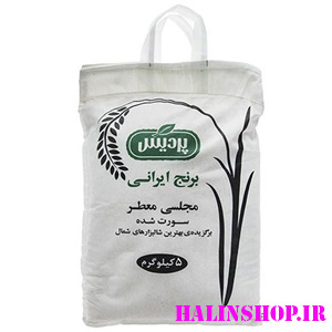 برنج ایرانی پردیس مقدار 5 کیلوگرم