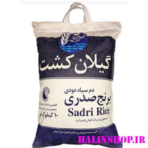 بهترین برنج ایرانی صدری دم سیاه دودی گیلان کشت - 10 کیلوگرم